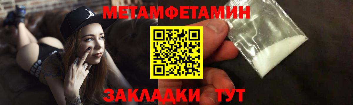 АМФЕТАМИН  Вход с VPN  Сатка  Amphetamine Premium 