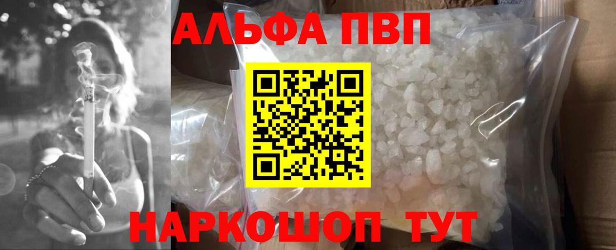 А ПВП VHQ  Вход с VPN  Сатка 