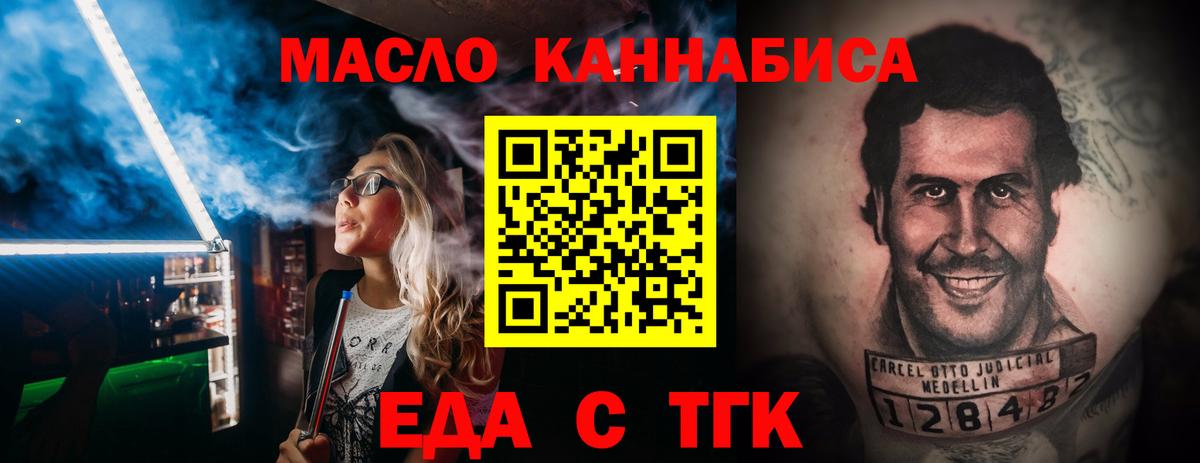 Сатка  Canna-Cookies марихуана  Вход с VPN 