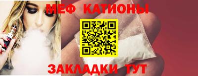 альфа пвп VHQ Нягань