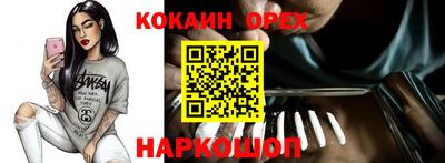 PSILOCYBIN Обнинск