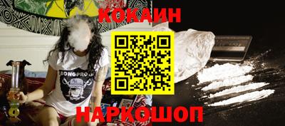 PSILOCYBIN Обнинск