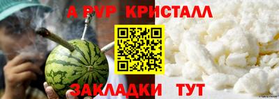 PSILOCYBIN Обнинск