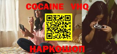 альфа пвп VHQ Нягань
