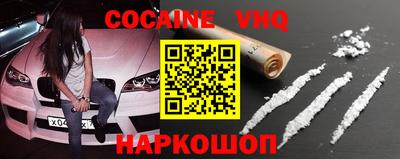 альфа пвп VHQ Нягань