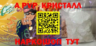 PSILOCYBIN Обнинск