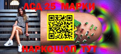 PSILOCYBIN Обнинск