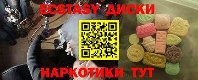 PSILOCYBIN Обнинск