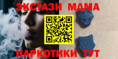 альфа пвп VHQ Нягань