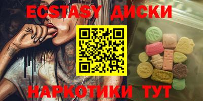 альфа пвп VHQ Нягань