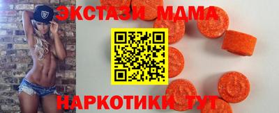 MDMA Обь