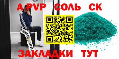 альфа пвп VHQ Нягань