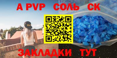 альфа пвп VHQ Нягань