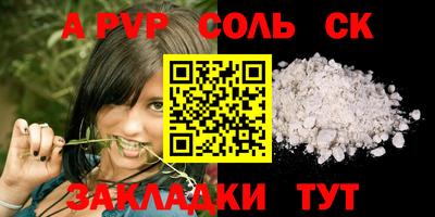 альфа пвп VHQ Нягань