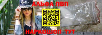PSILOCYBIN Обнинск