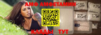 альфа пвп VHQ Нягань