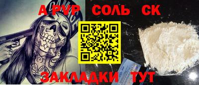 альфа пвп VHQ Нягань