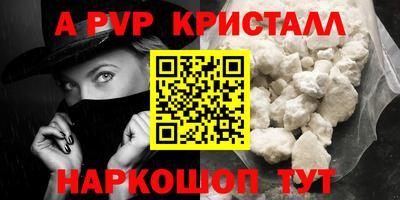 PSILOCYBIN Обнинск