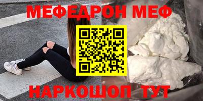 альфа пвп VHQ Нягань
