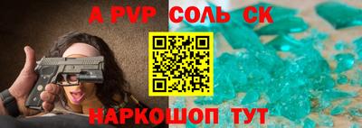 PSILOCYBIN Обнинск