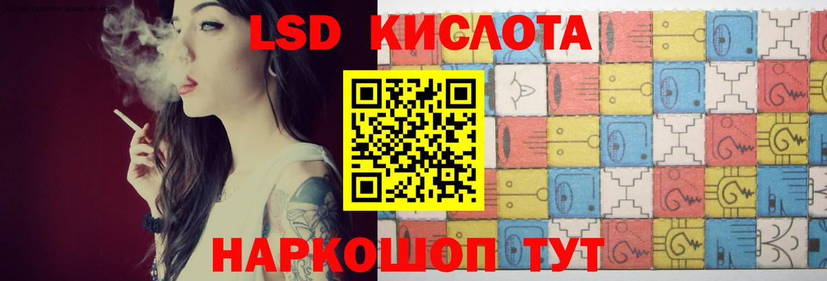 Лсд 25 экстази ecstasy  Вход с VPN  Сатка  Лсд 25 экстази ecstasy 