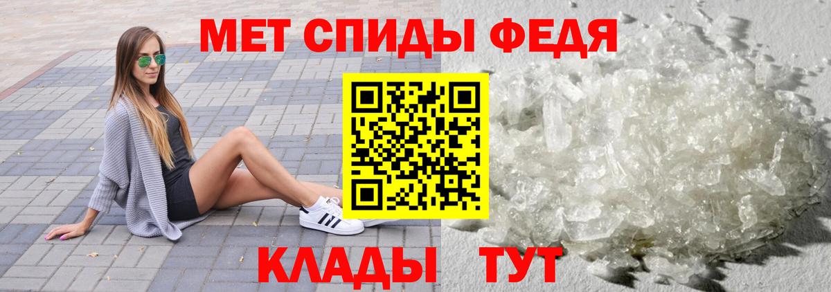 МЕТАМФЕТАМИН витя  МЕТАМФЕТАМИН витя  Сатка  Вход с VPN 