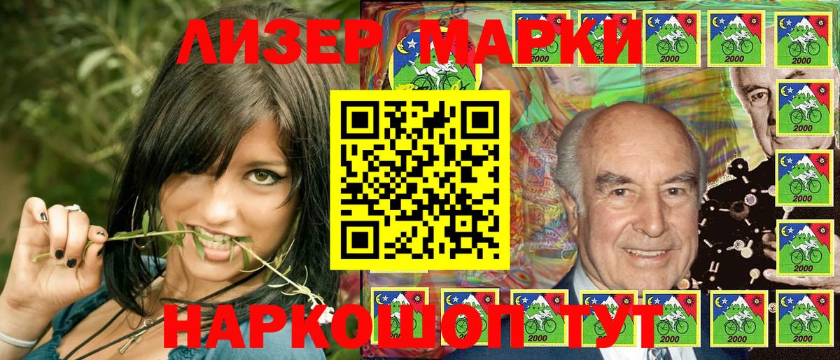 Сатка  Наркотические марки 1,8мг  Марки NBOMe  Вход с VPN 