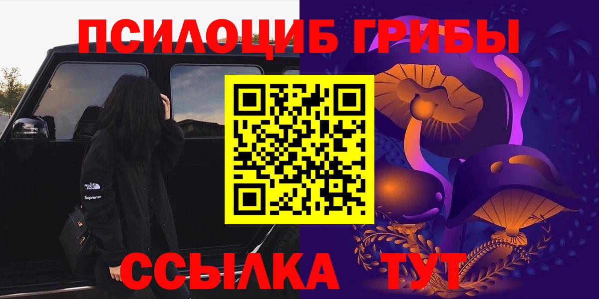 Галлюциногенные грибы мухоморы Сатка